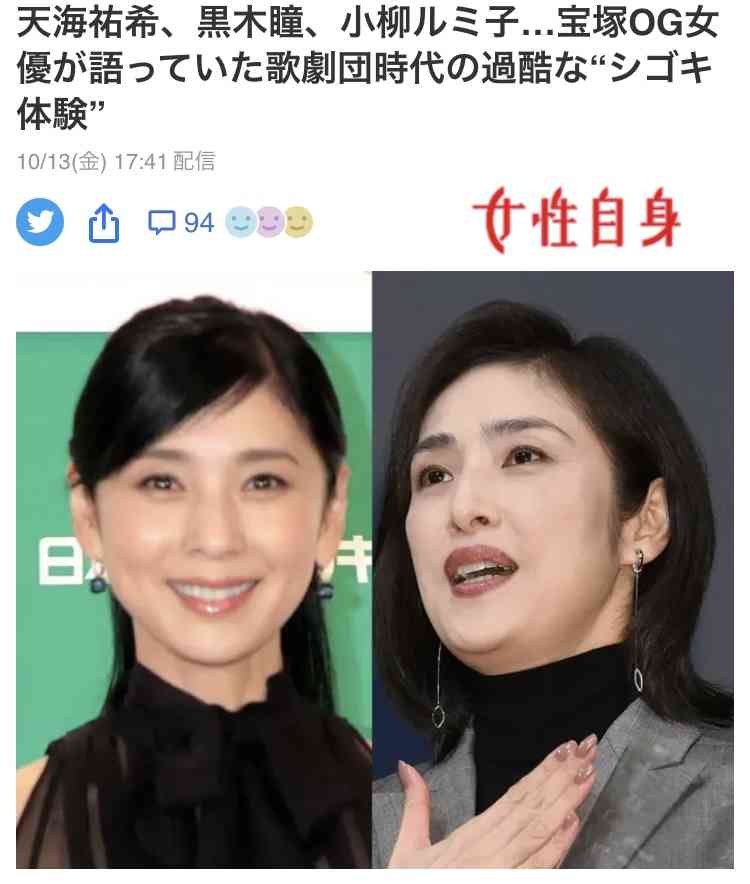 宝塚月組 東京宝塚劇場公演が急きょ中止「公演実施が困難なため」開演20分前に