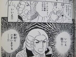 宝塚月組 東京宝塚劇場公演が急きょ中止「公演実施が困難なため」開演20分前に