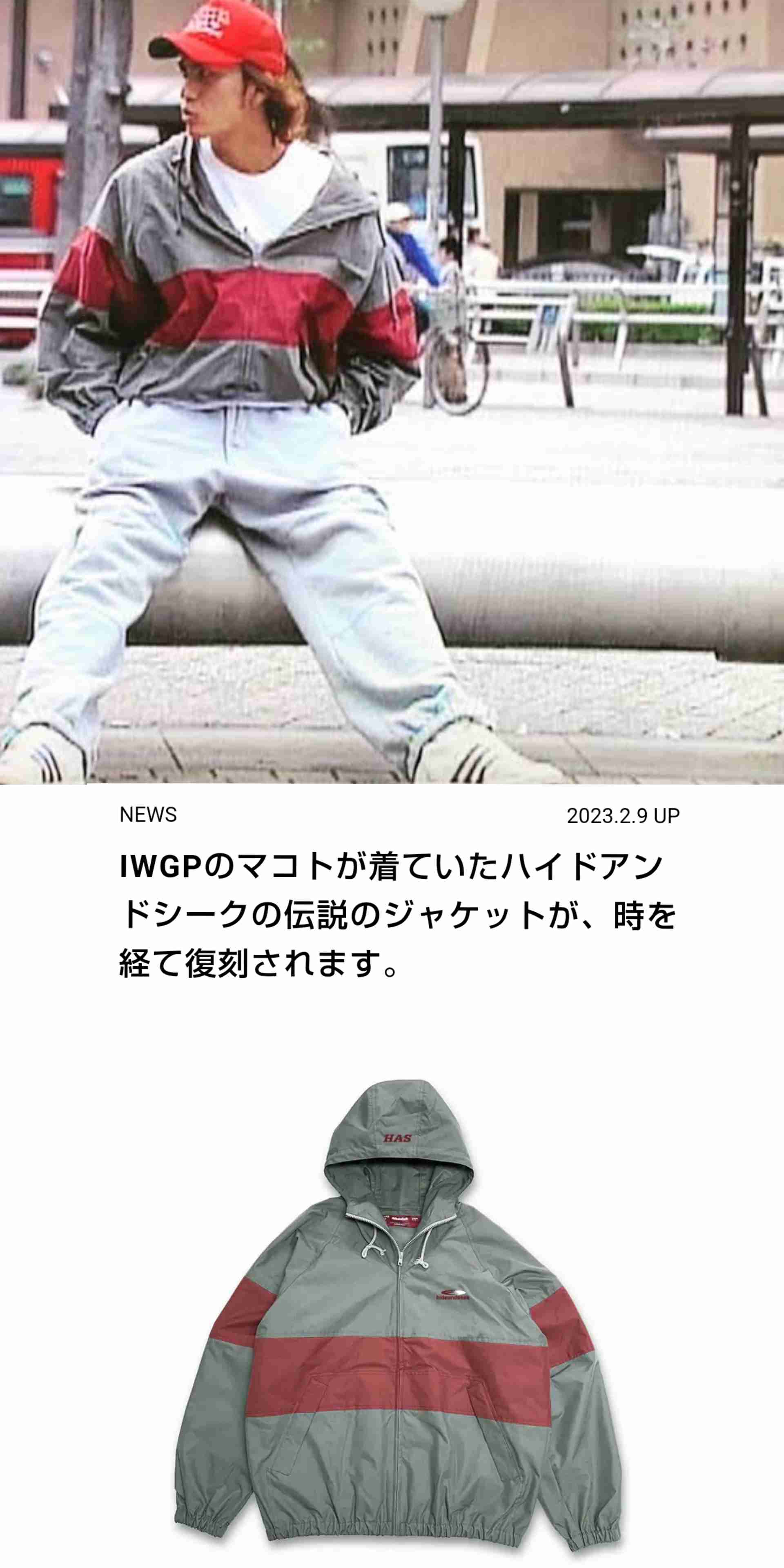 Aぇ! group、2度目の『anan』表紙　オール関西ロケで“原点”と“今”を激写