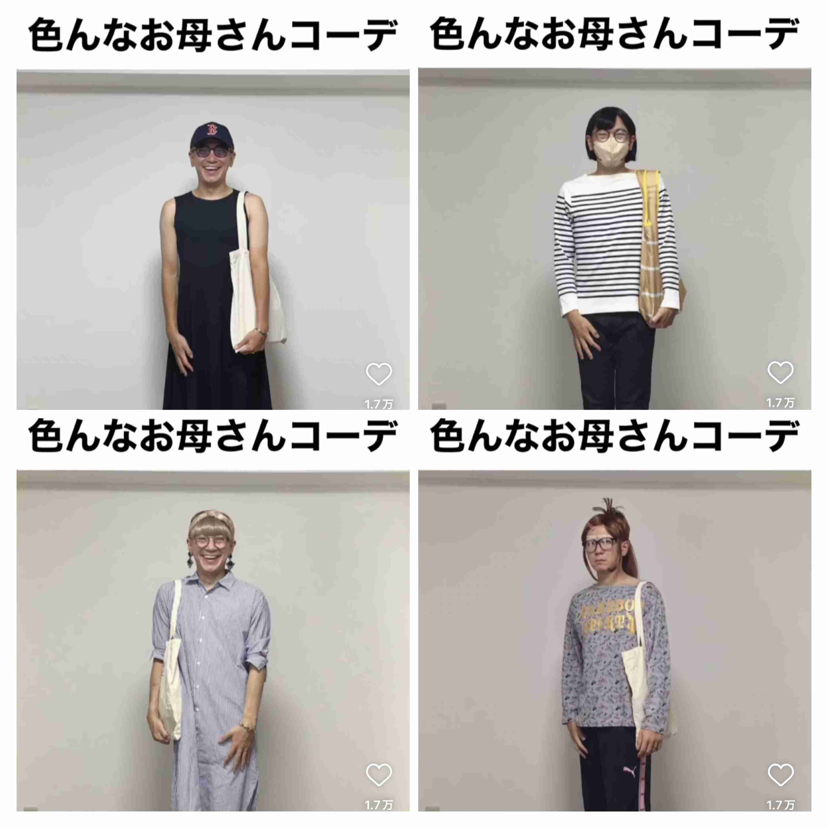 保護者の中に1人はいるPart7