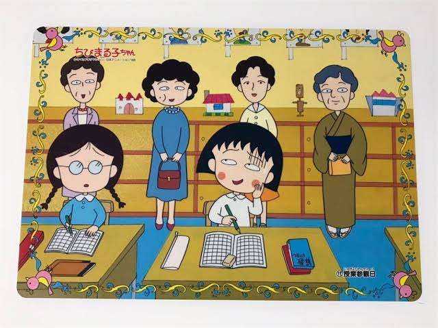保護者の中に1人はいるPart7
