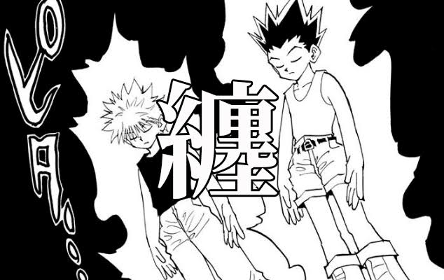 人の念について語りたいPart5