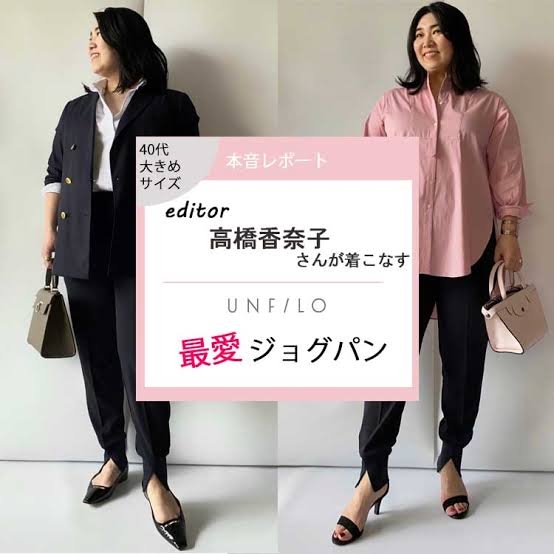 2023年秋冬「一番早く終わってほしいトレンドは、ショート丈アウター！」40代ぽっちゃり体型が着てみたら、やっぱり失敗した話