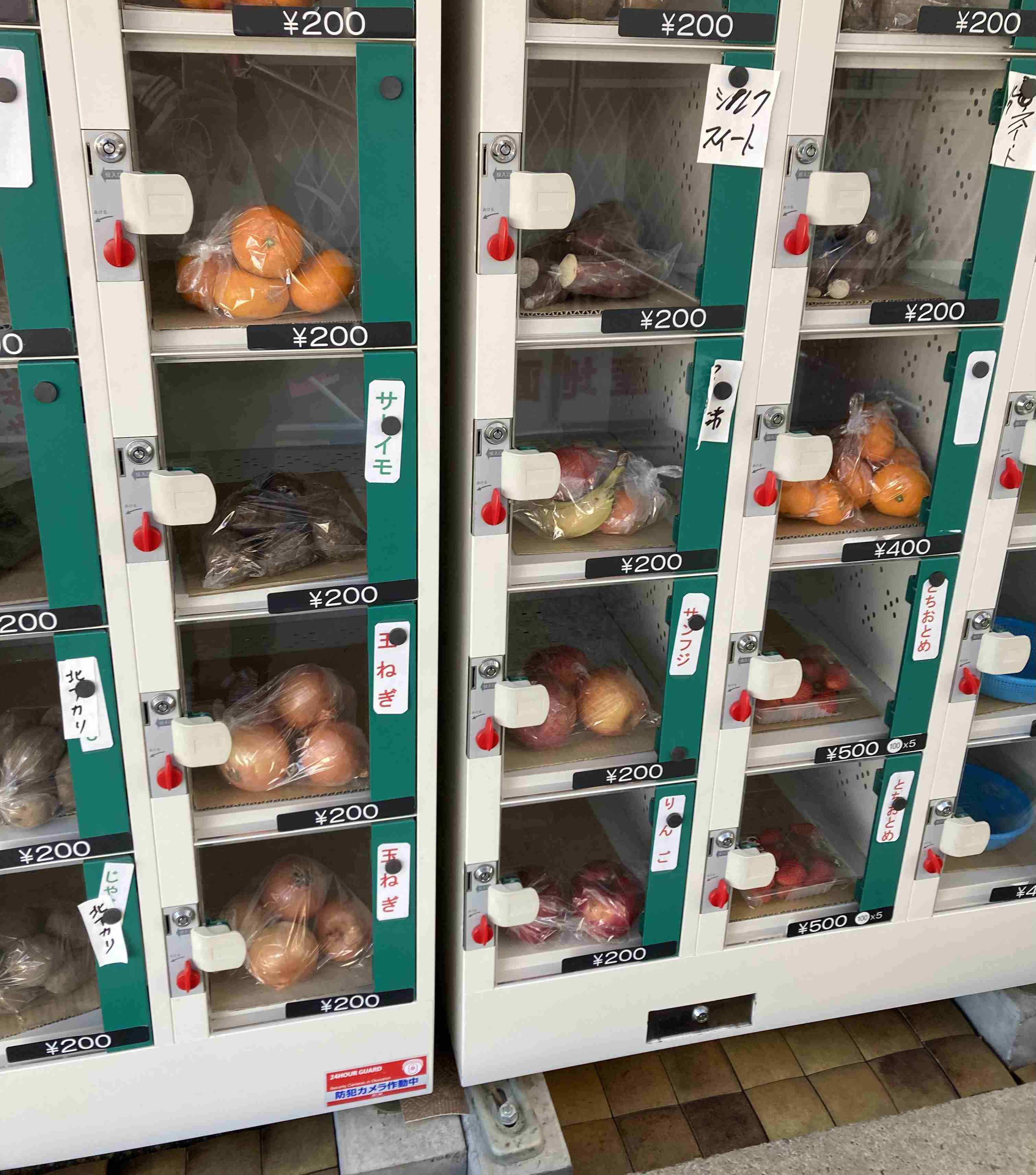 無人販売所ってどう思う？