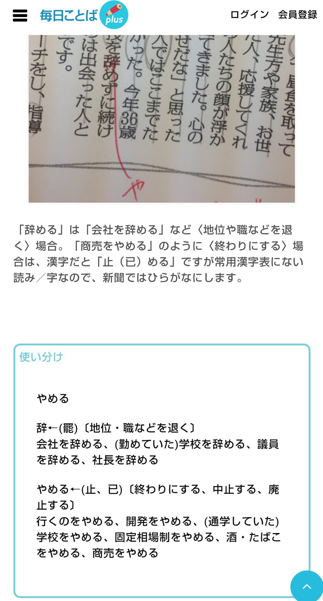 無人販売所ってどう思う？