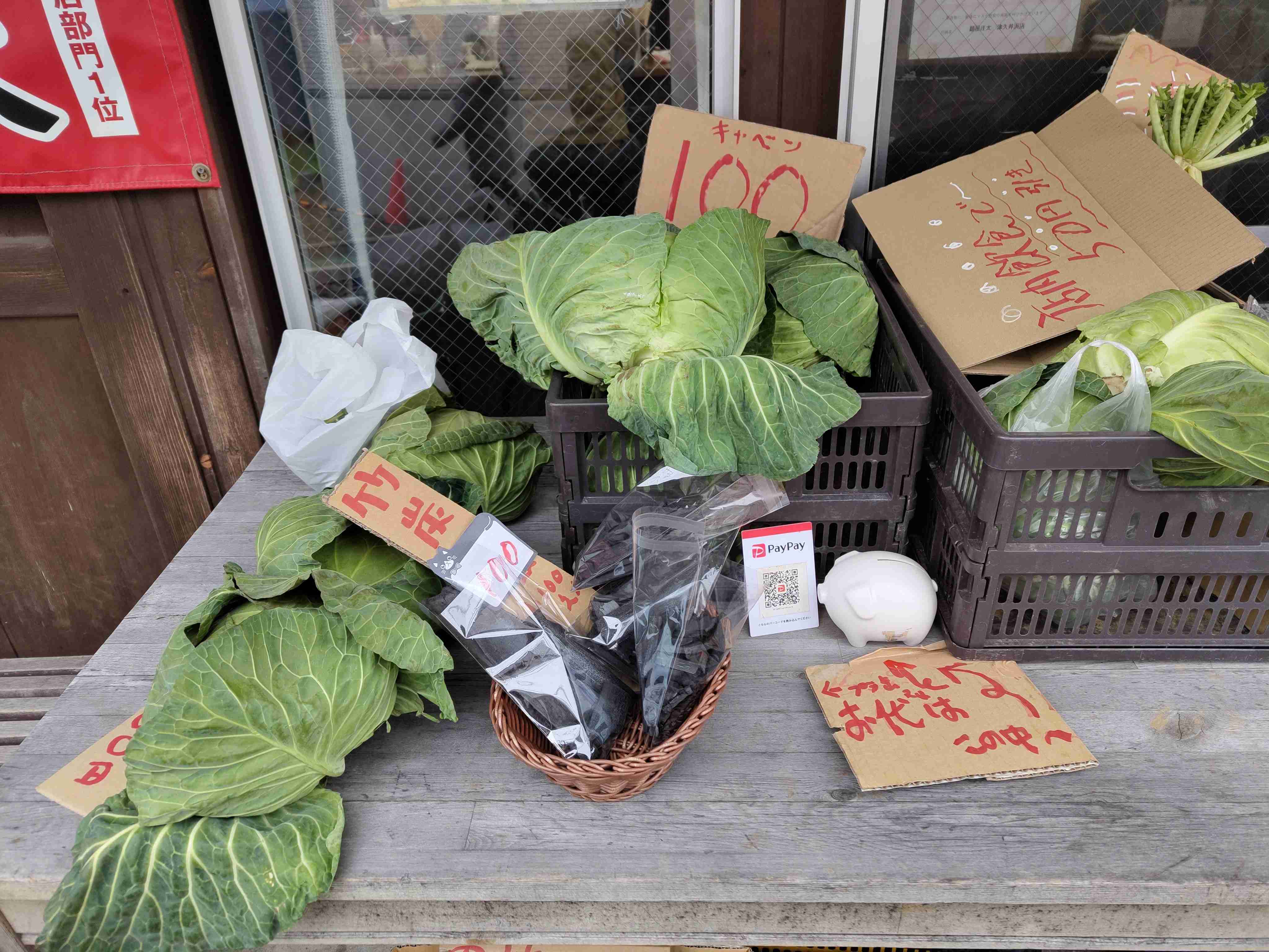 無人販売所ってどう思う？