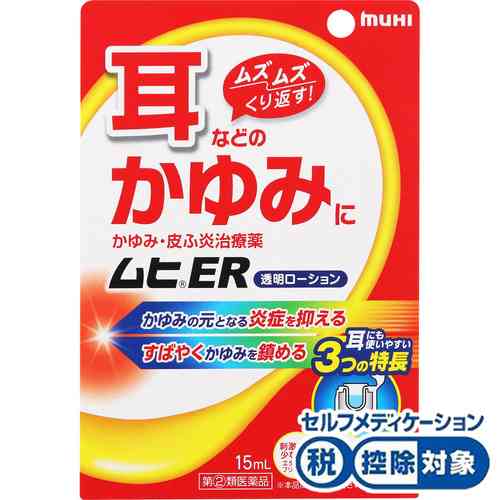耳かきの頻度