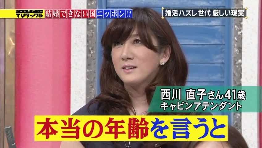 40代、出逢いがない