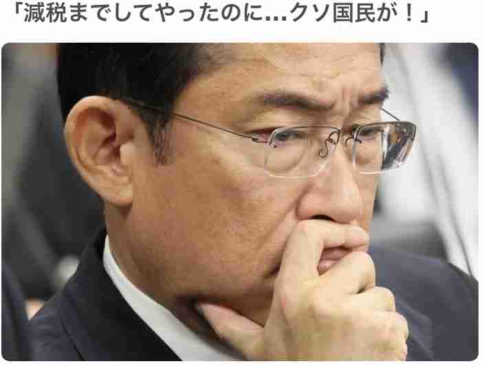 給食費の未納額が32倍増の2044万円に、原因は教職員の働き方改革　広島市