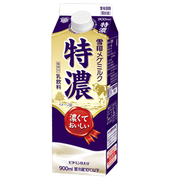 どのメーカーの牛乳が好き？