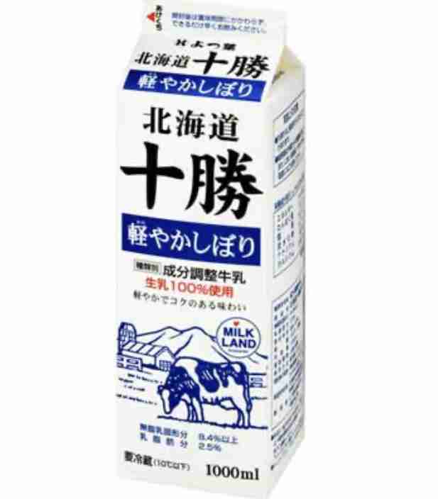 どのメーカーの牛乳が好き？