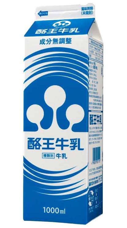 どのメーカーの牛乳が好き？