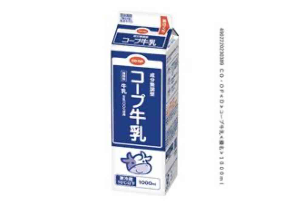 どのメーカーの牛乳が好き？