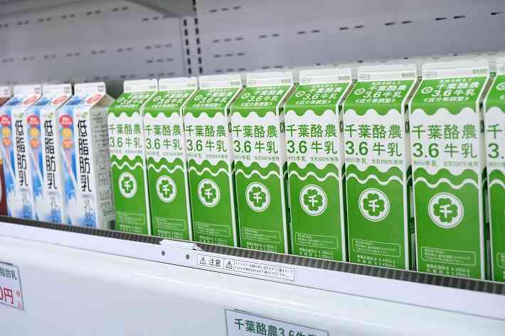 どのメーカーの牛乳が好き？