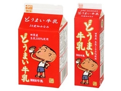 どのメーカーの牛乳が好き？