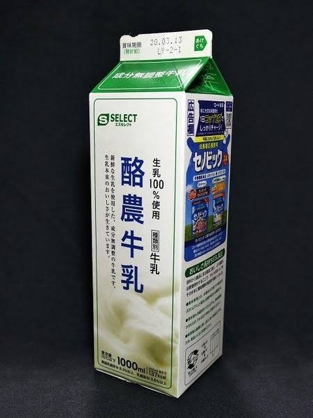 どのメーカーの牛乳が好き？