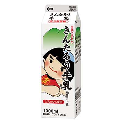 どのメーカーの牛乳が好き？
