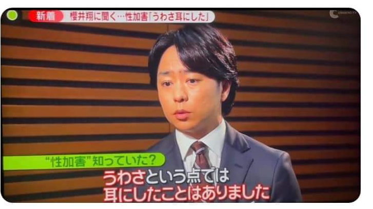 水卜麻美アナ〝体調不良〟で激務の「24時間テレビ」見直しへ 国の方針と逆行