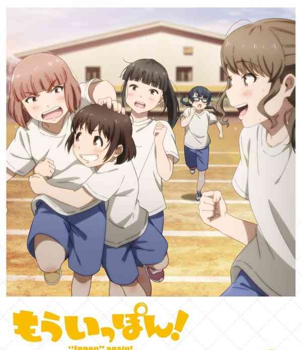 好きな青春アニメ、マンガ【Part２】