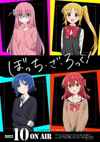 好きな青春アニメ、マンガ【Part２】