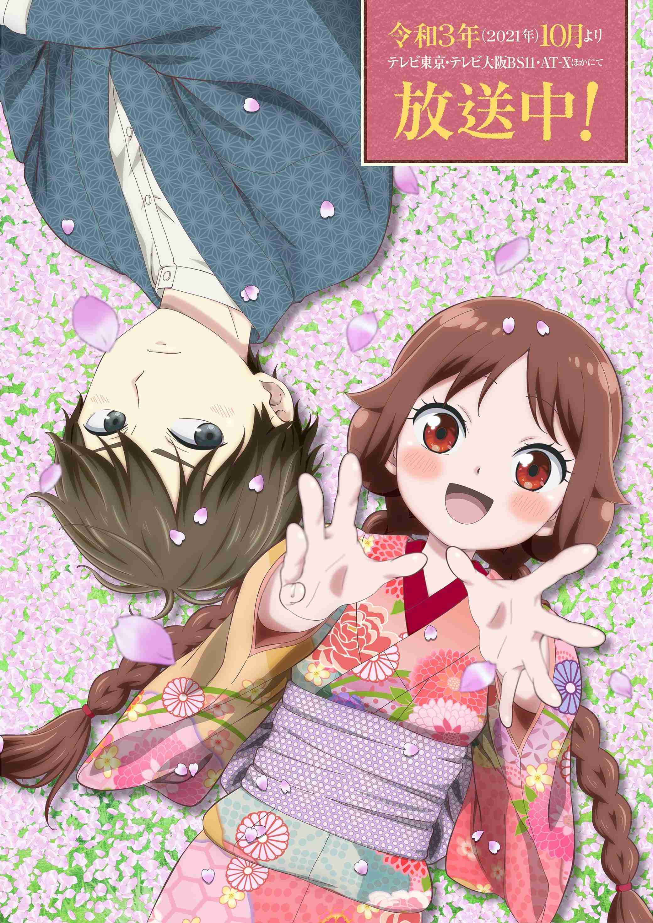 好きな青春アニメ、マンガ【Part２】