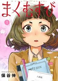 好きな青春アニメ、マンガ【Part２】