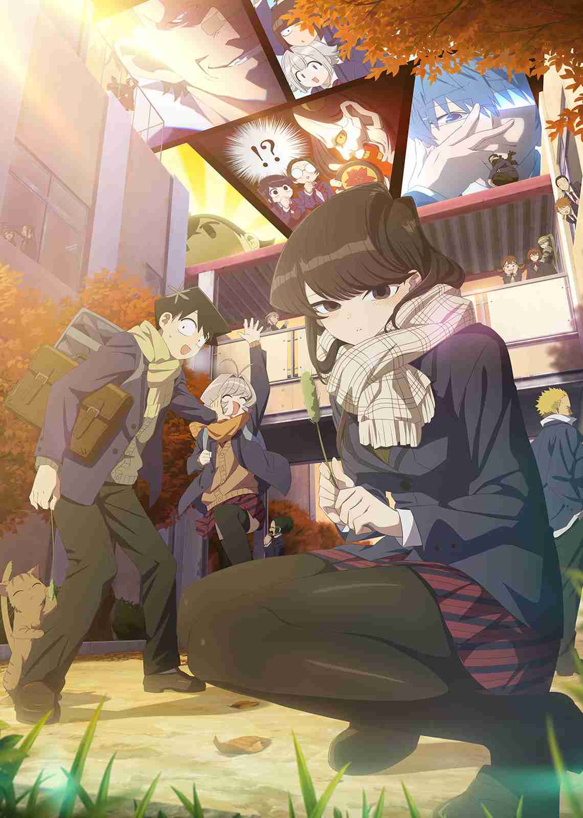 好きな青春アニメ、マンガ【Part２】
