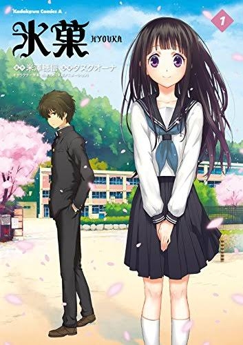 好きな青春アニメ、マンガ【Part２】