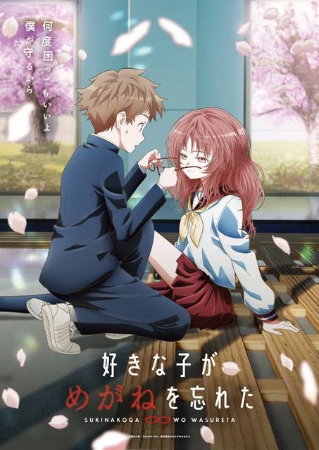 好きな青春アニメ、マンガ【Part２】