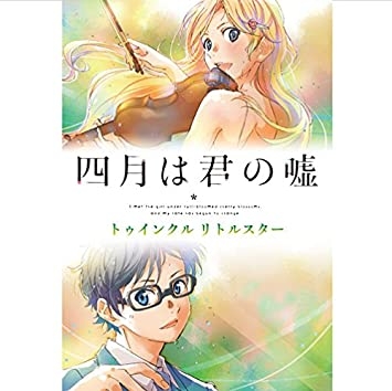 好きな青春アニメ、マンガ【Part２】