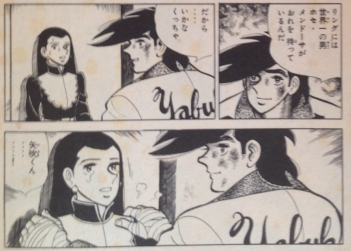 好きな青春アニメ、マンガ【Part２】