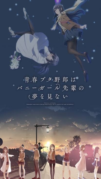 好きな青春アニメ、マンガ【Part２】