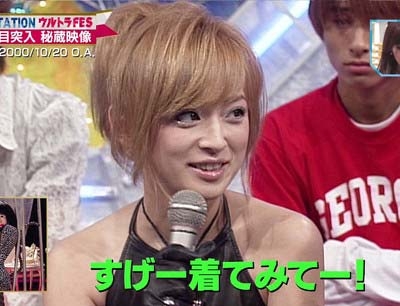 元自衛官のやす子がロングヘアに大変身!「はいーー!かわいくなっちゃいましたーー!」