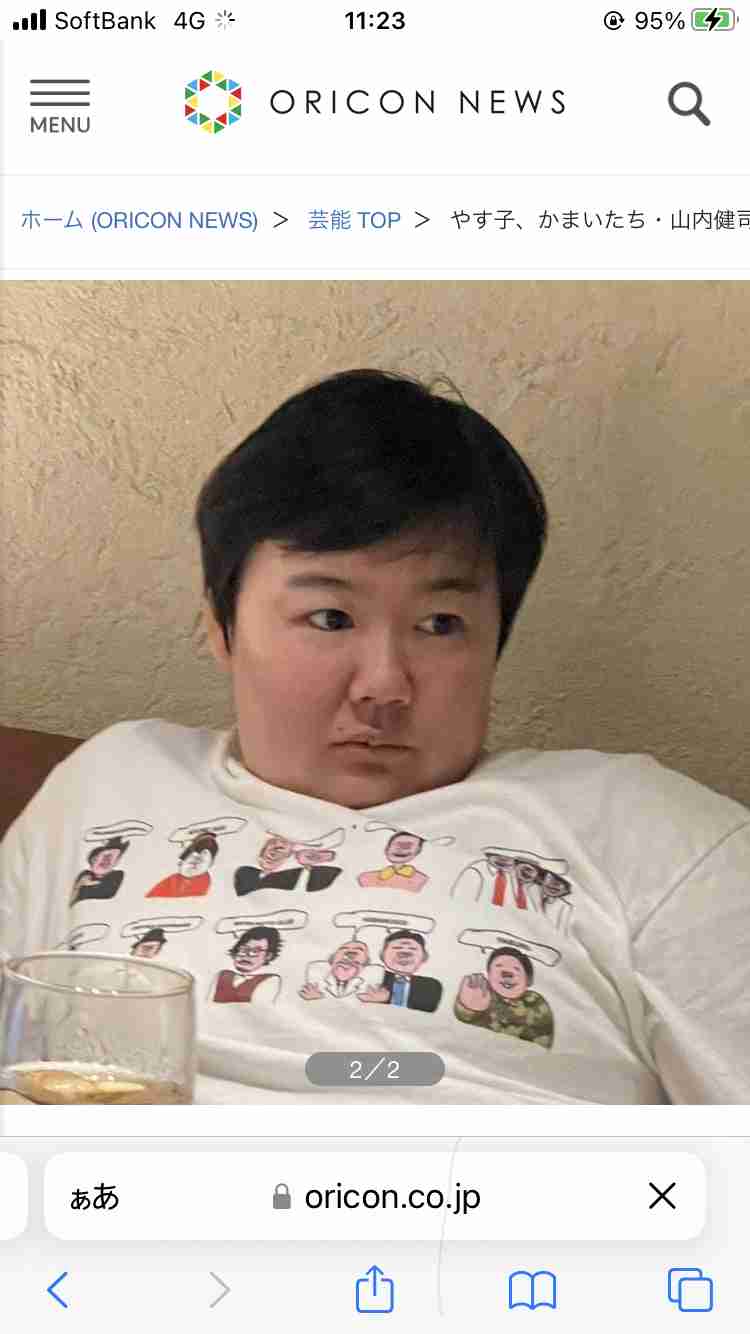 元自衛官のやす子がロングヘアに大変身!「はいーー!かわいくなっちゃいましたーー!」