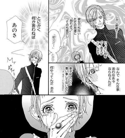 彼女いても未婚なら略奪じゃない？