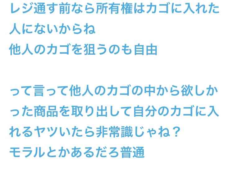 彼女いても未婚なら略奪じゃない？