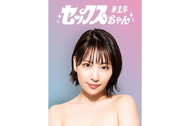 彼女いても未婚なら略奪じゃない？