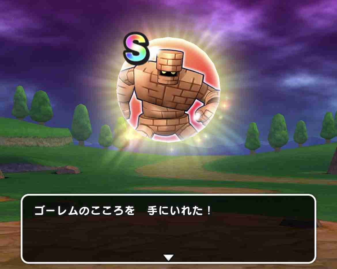 ドラクエウォークやってる人 Part49