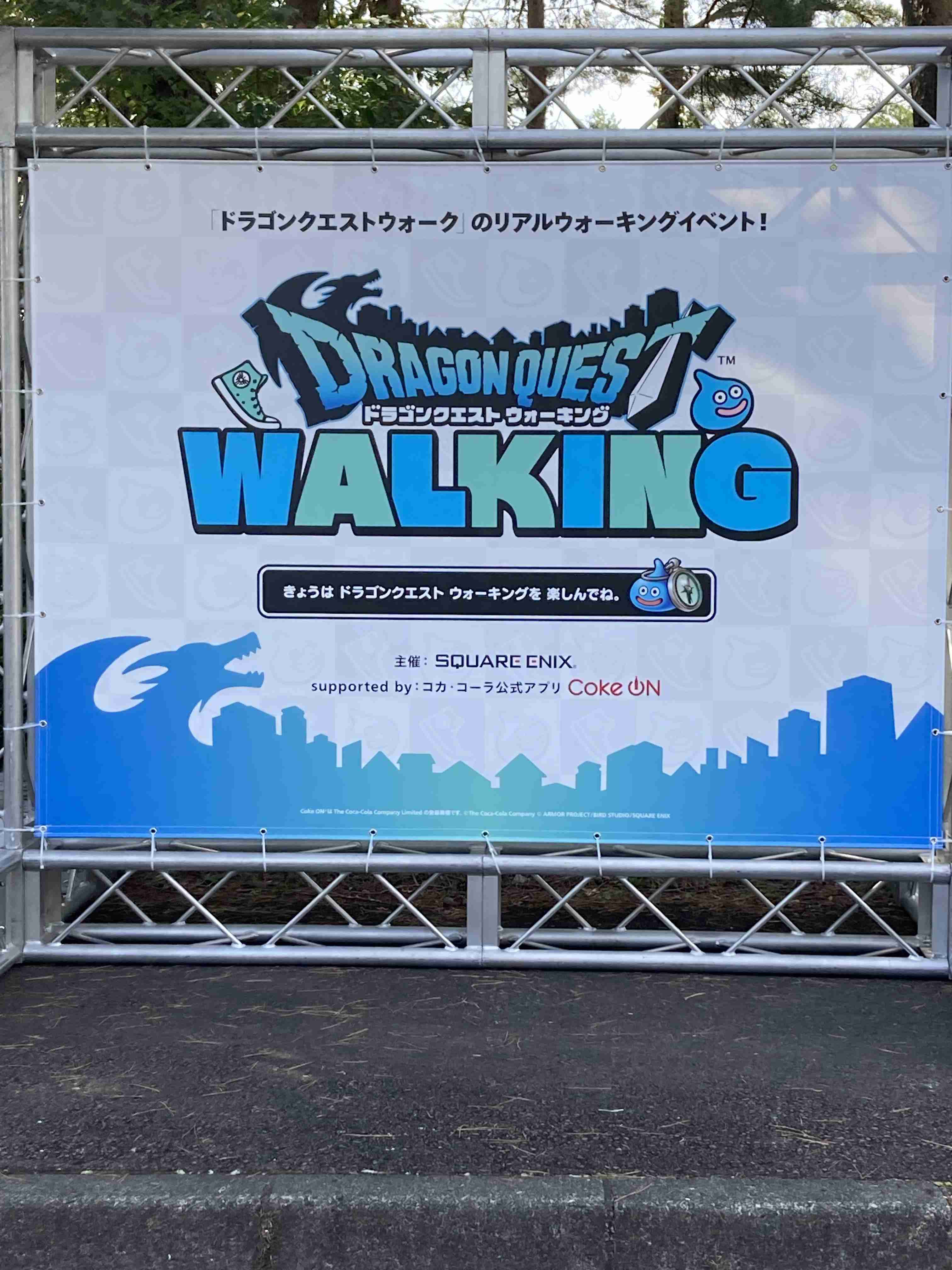 ドラクエウォークやってる人 Part49