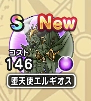 ドラクエウォークやってる人 Part49