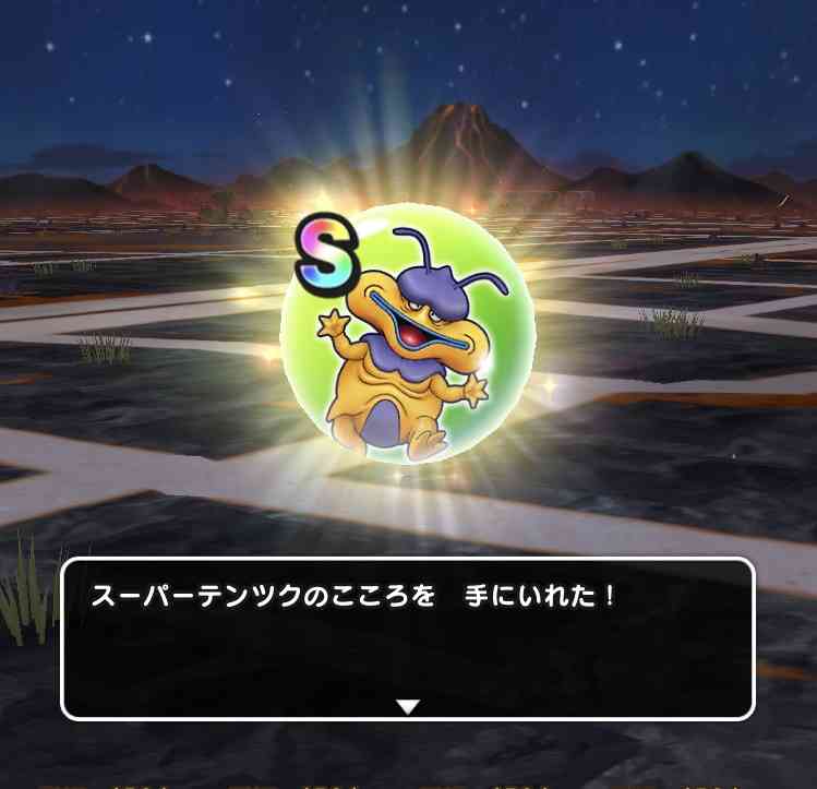 ドラクエウォークやってる人 Part49