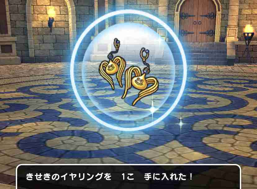 ドラクエウォークやってる人 Part49