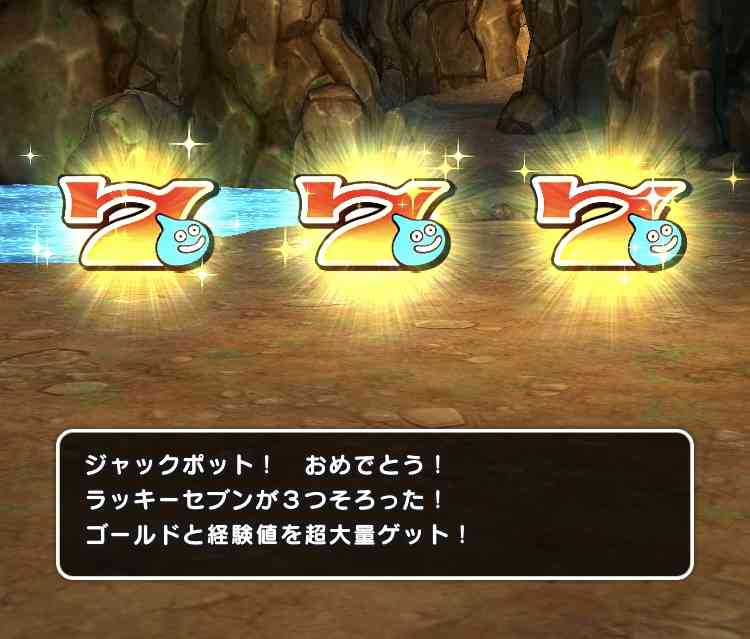 ドラクエウォークやってる人 Part49