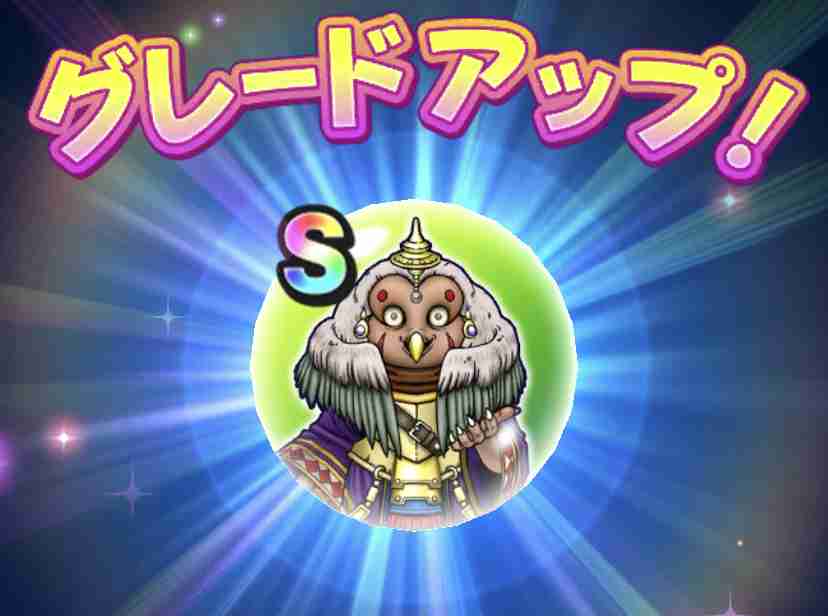 ドラクエウォークやってる人 Part49