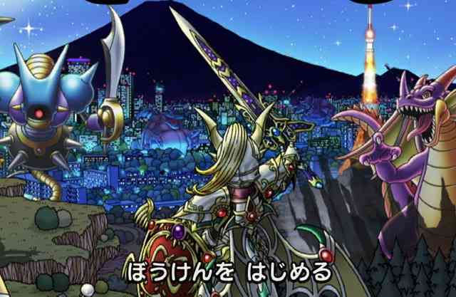 ドラクエウォークやってる人 Part49