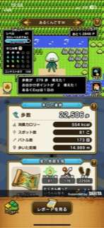 ドラクエウォークやってる人 Part49