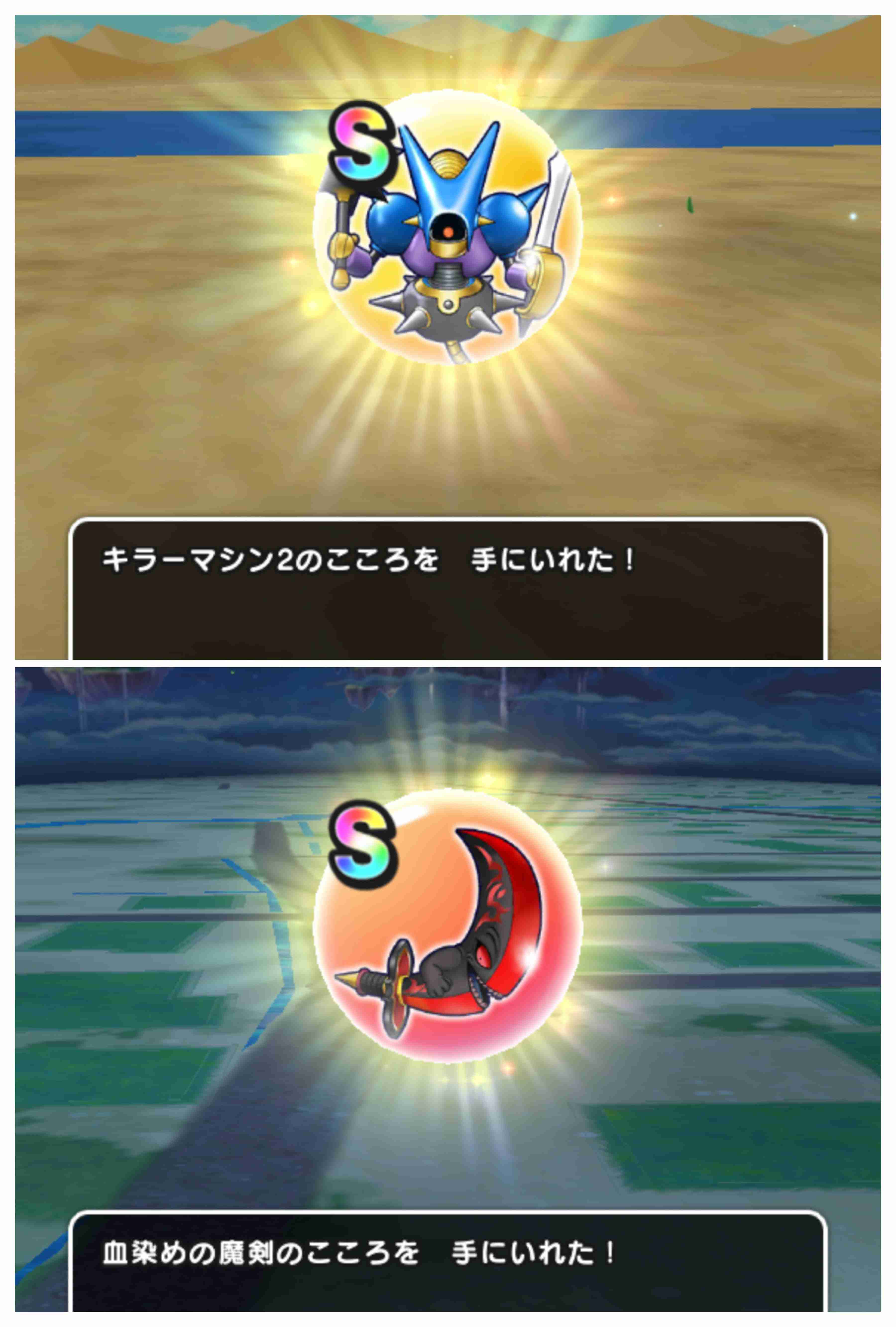 ドラクエウォークやってる人 Part49