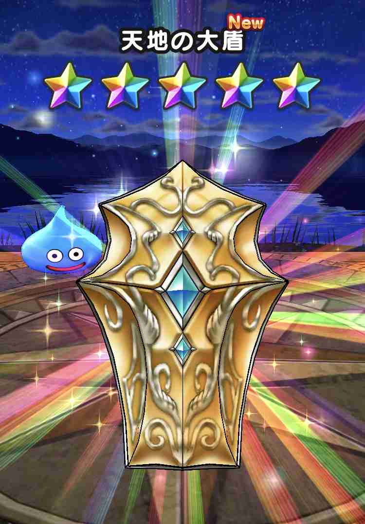 ドラクエウォークやってる人 Part49