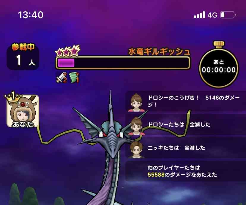 ドラクエウォークやってる人 Part49