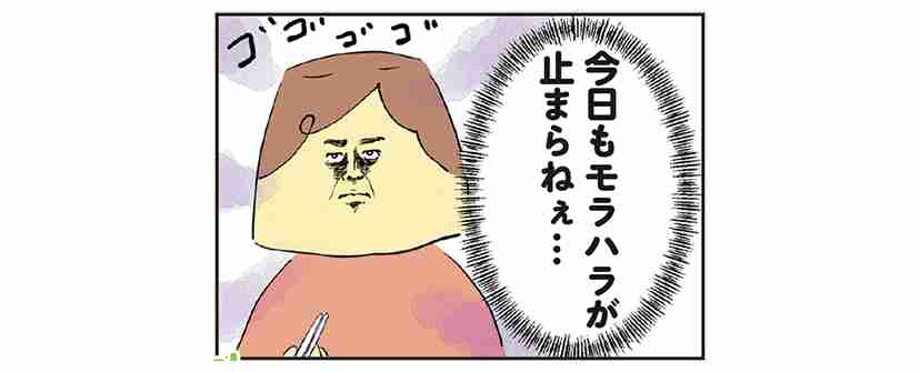 ドラクエウォークやってる人 Part49